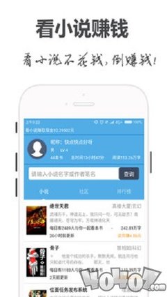 天博综合app